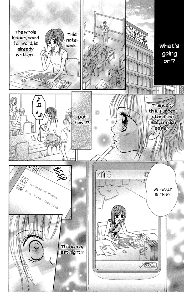 Gakkou de Atta Kowai Hanashi Chapter 2.2 page 10 - Chapter 2 v2 : Kiboe no Megami, by Shimizu Masumi
