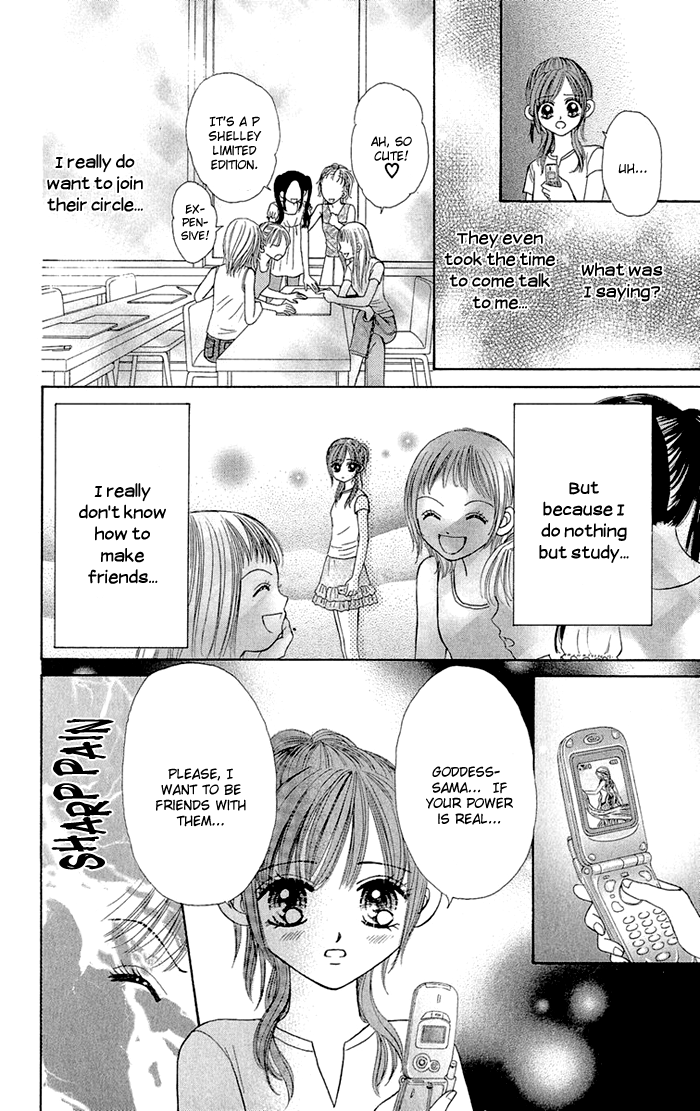 Gakkou de Atta Kowai Hanashi Chapter 2.2 page 12 - Chapter 2 v2 : Kiboe no Megami, by Shimizu Masumi