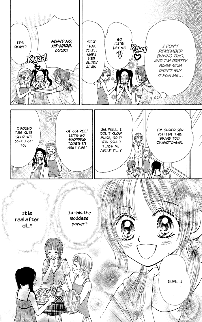 Gakkou de Atta Kowai Hanashi Chapter 2.2 page 14 - Chapter 2 v2 : Kiboe no Megami, by Shimizu Masumi