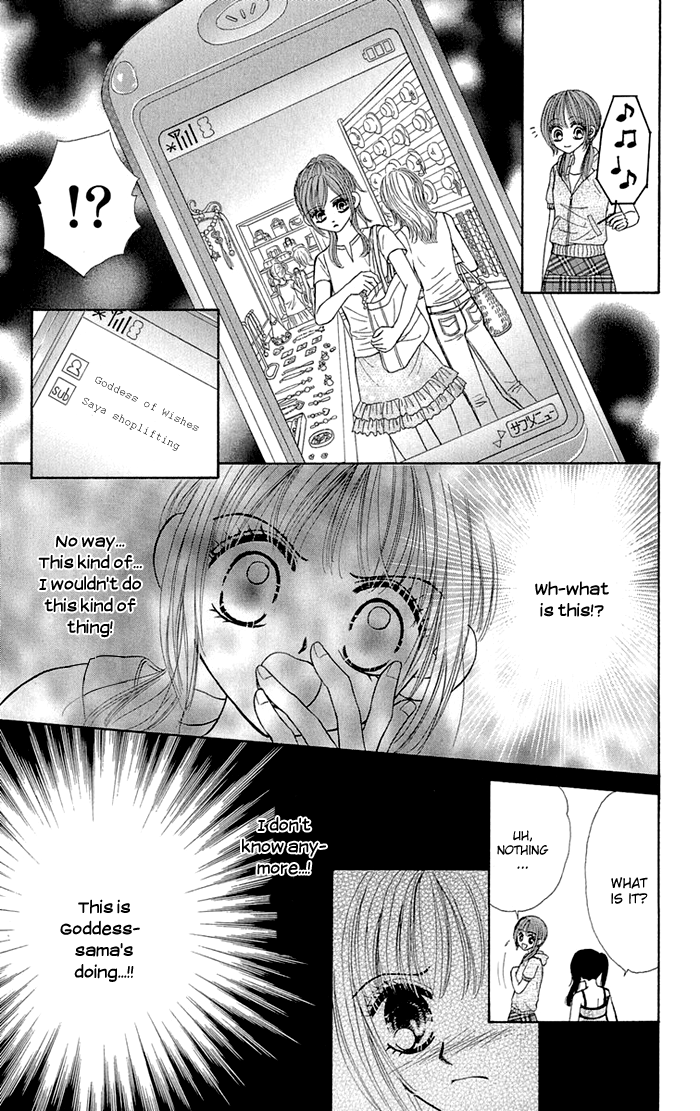 Gakkou de Atta Kowai Hanashi Chapter 2.2 page 15 - Chapter 2 v2 : Kiboe no Megami, by Shimizu Masumi