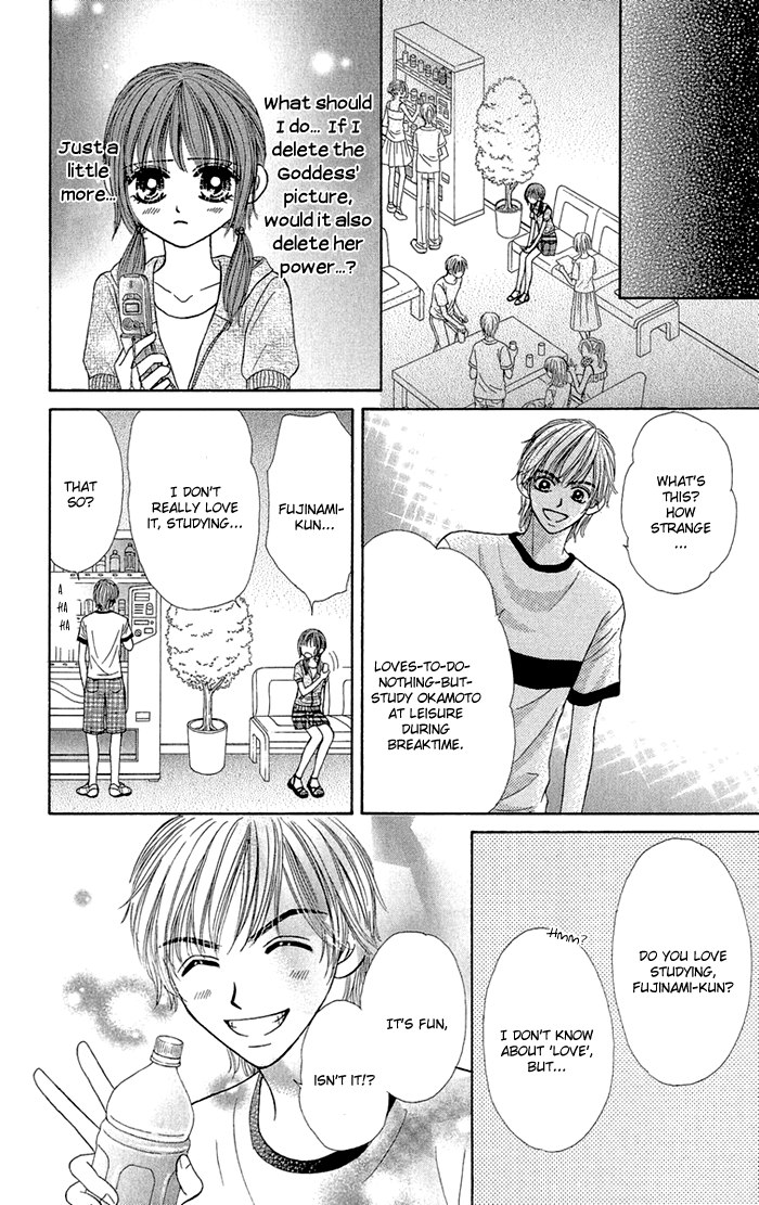 Gakkou de Atta Kowai Hanashi Chapter 2.2 page 16 - Chapter 2 v2 : Kiboe no Megami, by Shimizu Masumi