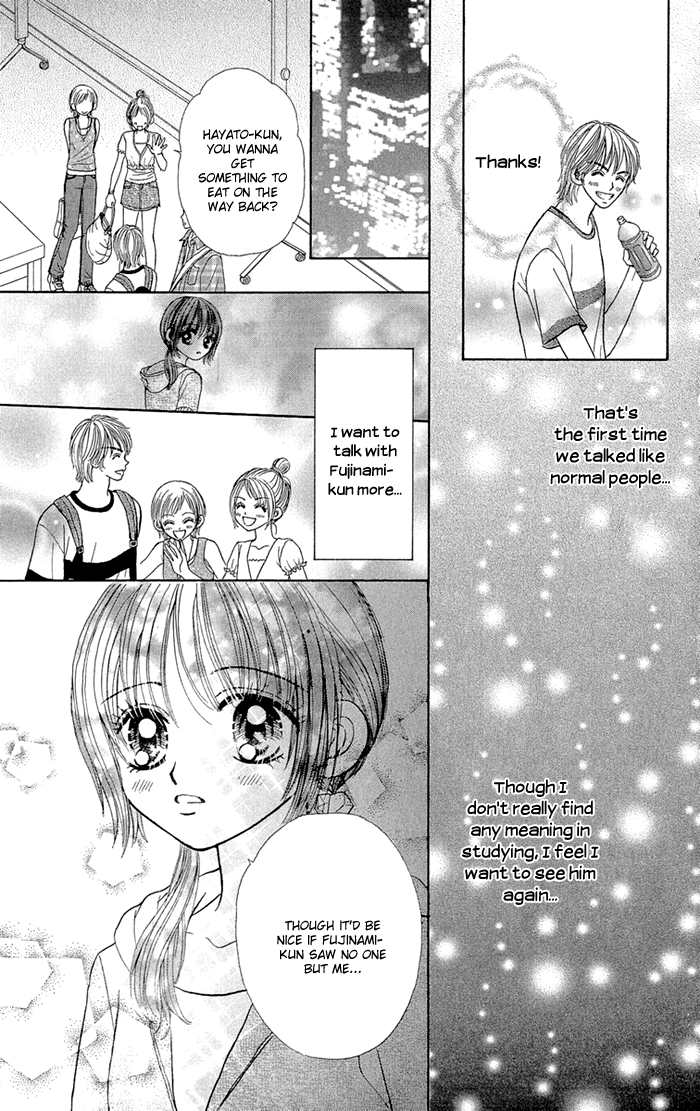 Gakkou de Atta Kowai Hanashi Chapter 2.2 page 19 - Chapter 2 v2 : Kiboe no Megami, by Shimizu Masumi
