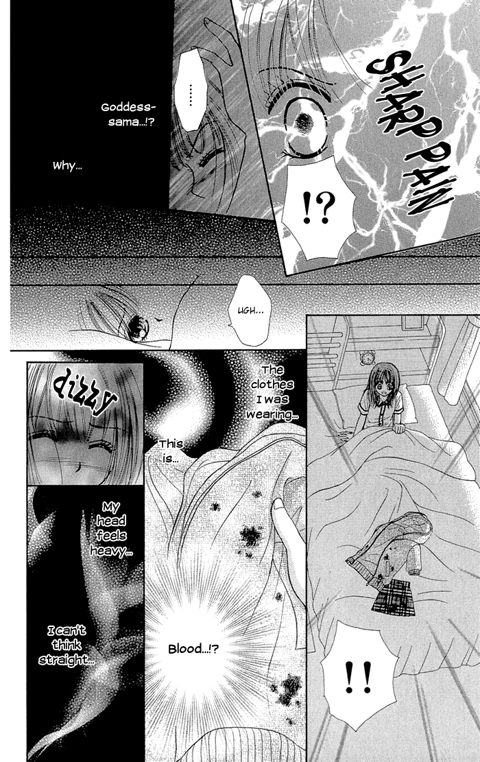 Gakkou de Atta Kowai Hanashi Chapter 2.2 page 20 - Chapter 2 v2 : Kiboe no Megami, by Shimizu Masumi