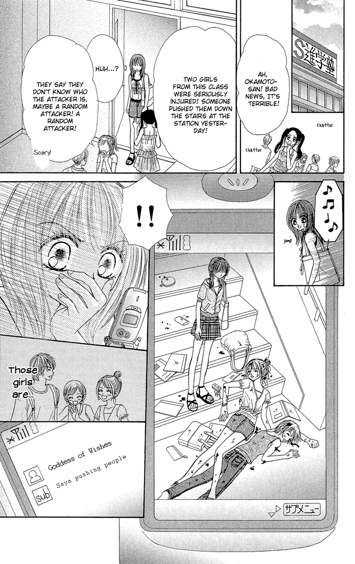 Gakkou de Atta Kowai Hanashi Chapter 2.2 page 21 - Chapter 2 v2 : Kiboe no Megami, by Shimizu Masumi