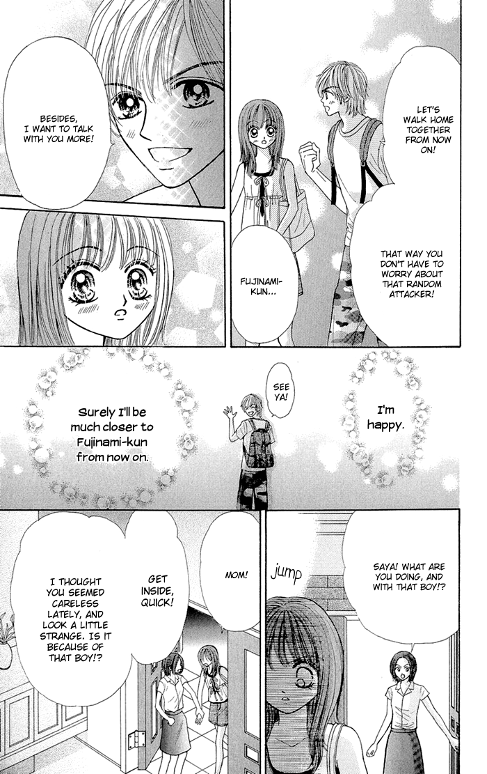 Gakkou de Atta Kowai Hanashi Chapter 2.2 page 23 - Chapter 2 v2 : Kiboe no Megami, by Shimizu Masumi