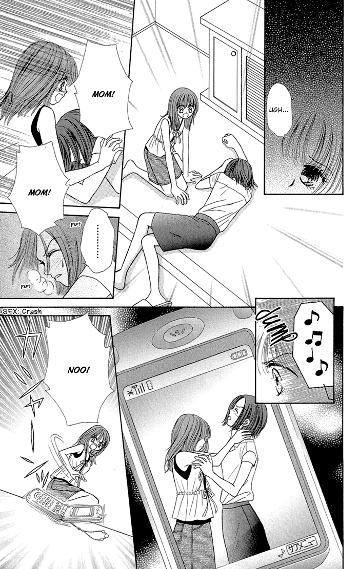 Gakkou de Atta Kowai Hanashi Chapter 2.2 page 25 - Chapter 2 v2 : Kiboe no Megami, by Shimizu Masumi