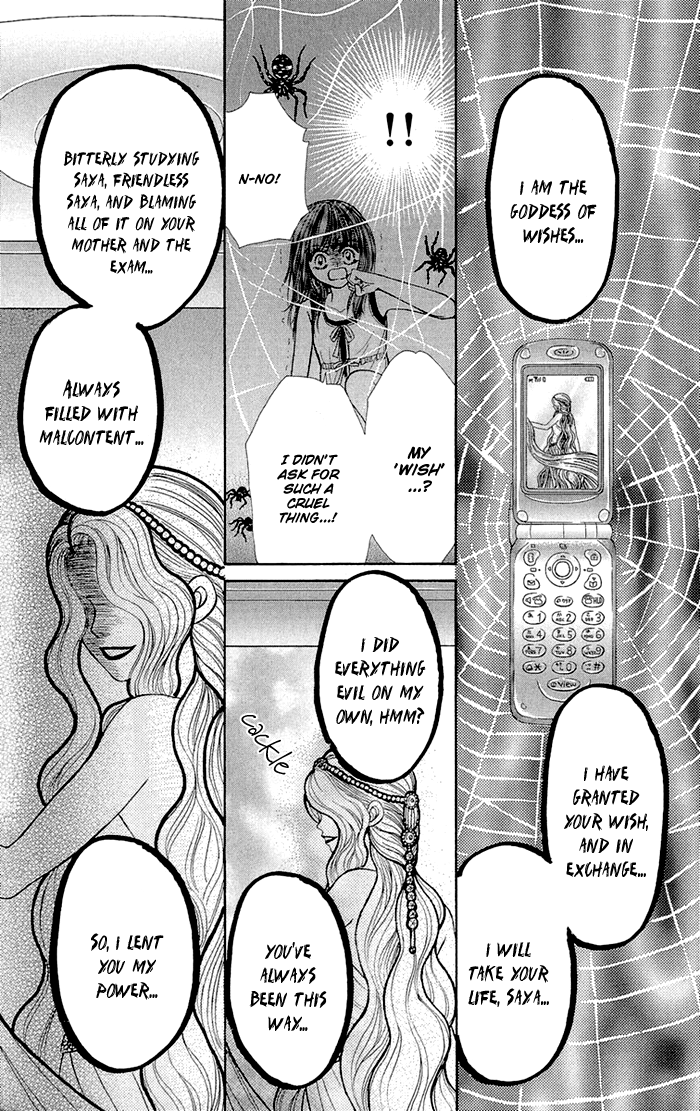 Gakkou de Atta Kowai Hanashi Chapter 2.2 page 27 - Chapter 2 v2 : Kiboe no Megami, by Shimizu Masumi