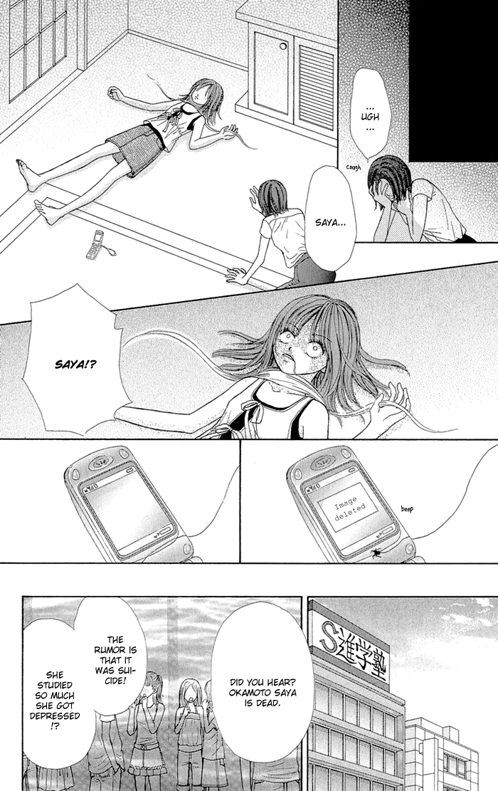 Gakkou de Atta Kowai Hanashi Chapter 2.2 page 29 - Chapter 2 v2 : Kiboe no Megami, by Shimizu Masumi