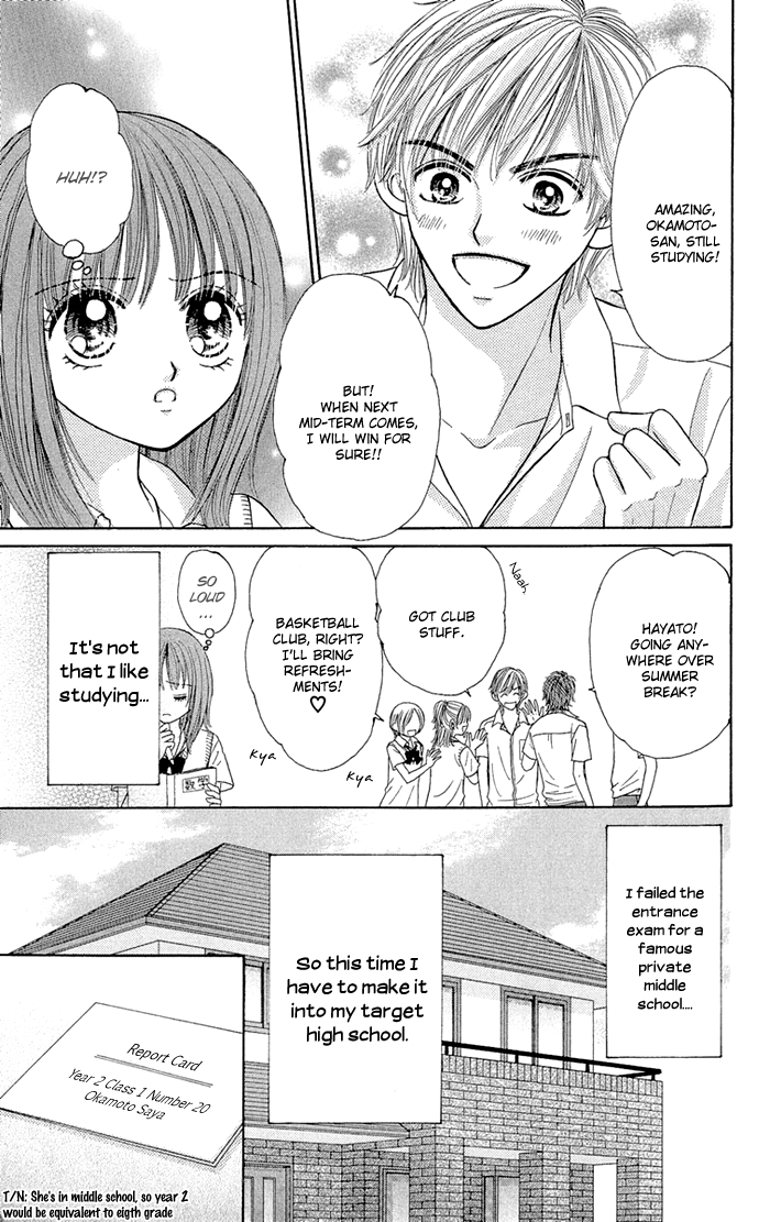 Gakkou de Atta Kowai Hanashi Chapter 2.2 page 3 - Chapter 2 v2 : Kiboe no Megami, by Shimizu Masumi