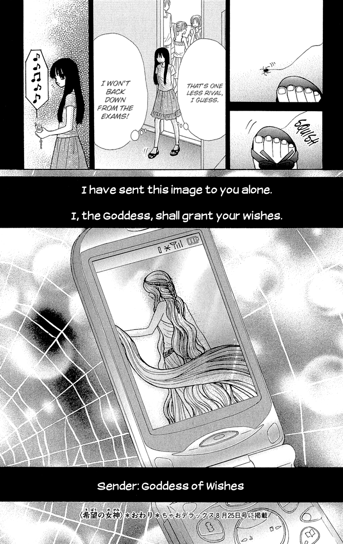 Gakkou de Atta Kowai Hanashi Chapter 2.2 page 30 - Chapter 2 v2 : Kiboe no Megami, by Shimizu Masumi