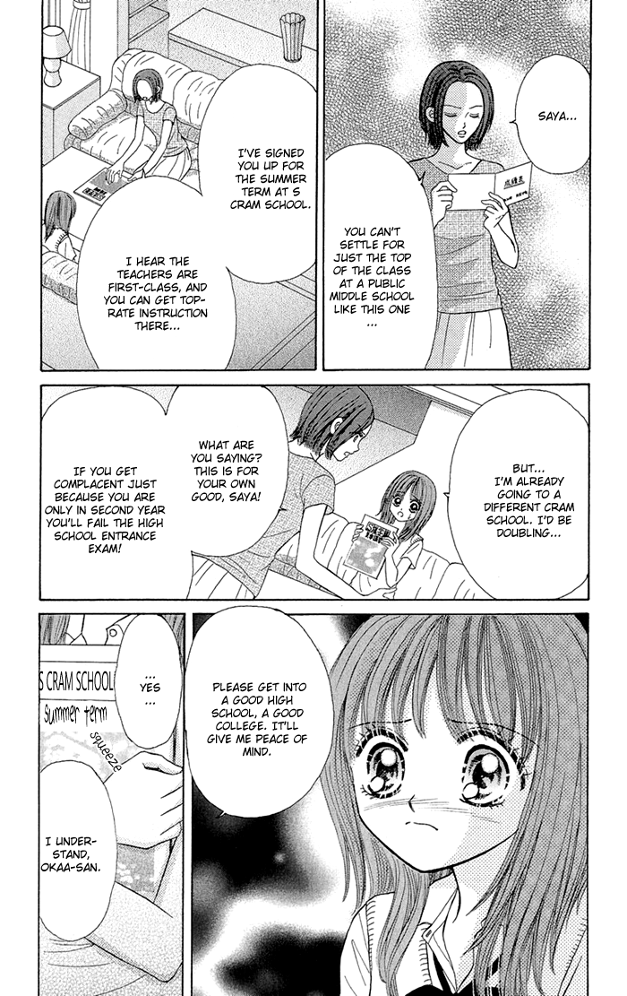 Gakkou de Atta Kowai Hanashi Chapter 2.2 page 4 - Chapter 2 v2 : Kiboe no Megami, by Shimizu Masumi