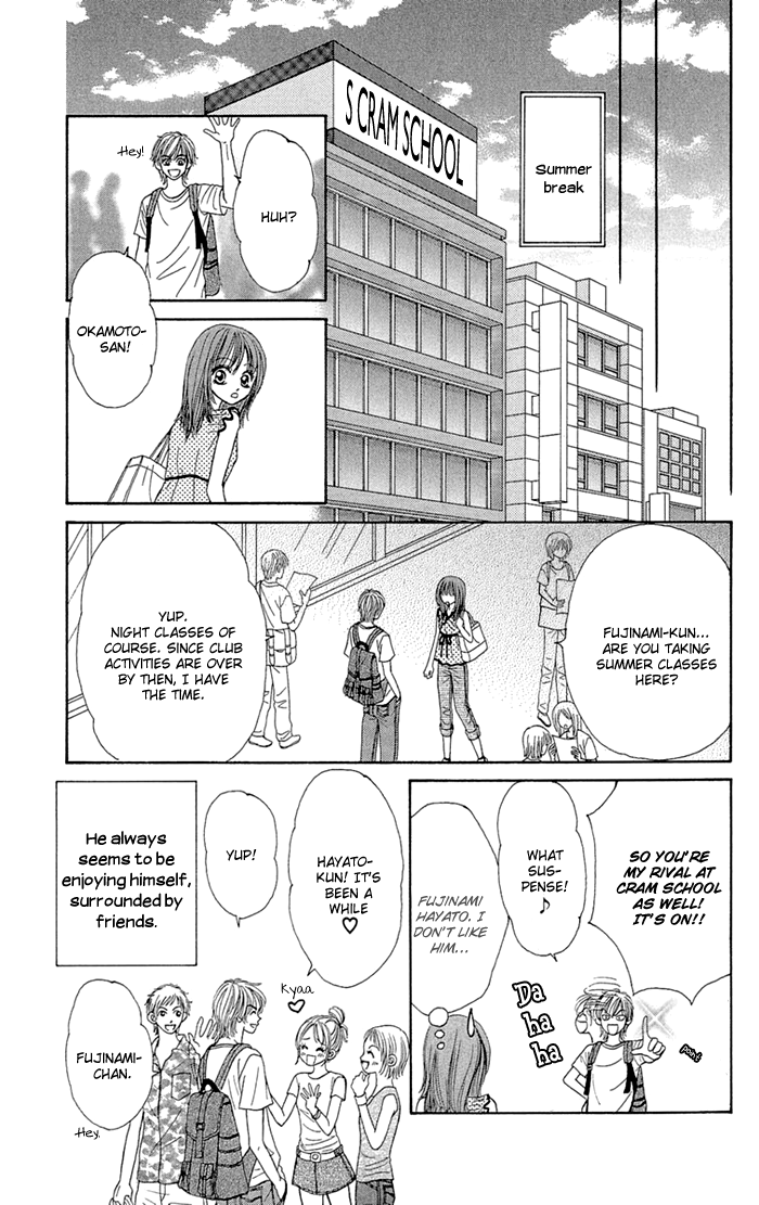 Gakkou de Atta Kowai Hanashi Chapter 2.2 page 5 - Chapter 2 v2 : Kiboe no Megami, by Shimizu Masumi