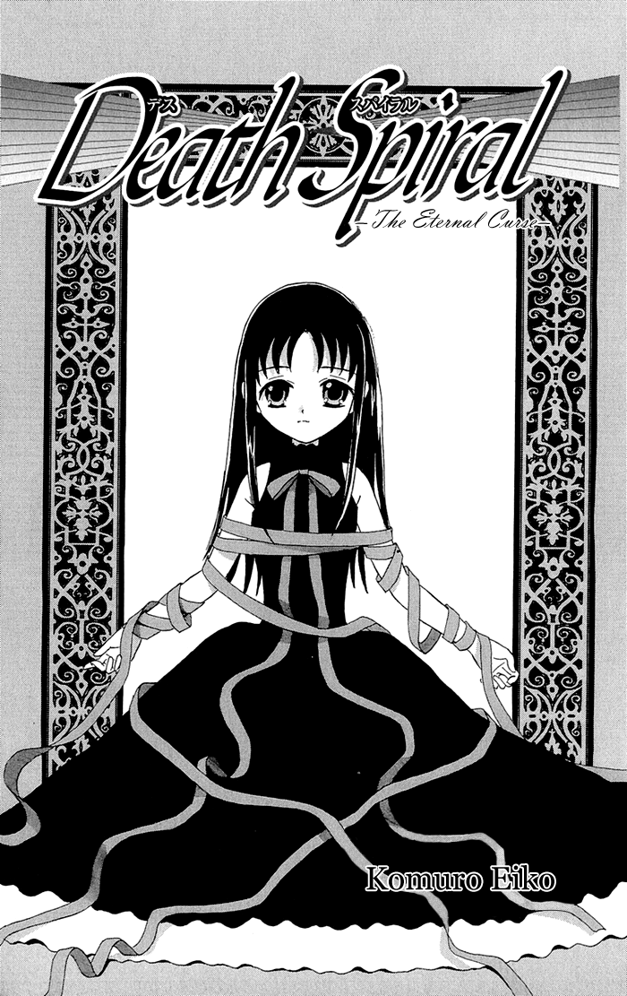 Gakkou de Atta Kowai Hanashi Chapter 3.2 page 1 - Chapter 3 v2 : Death Spiral - Eien no Jubaku, by Komuro Eiko