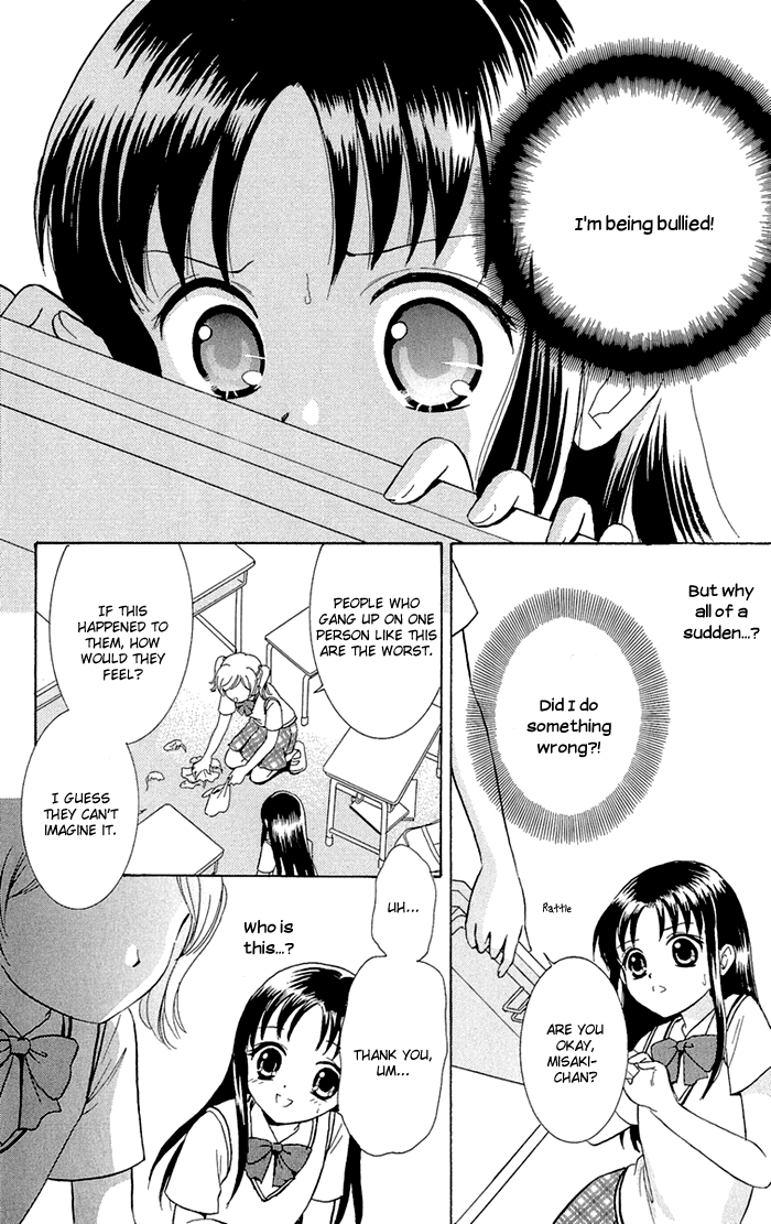 Gakkou de Atta Kowai Hanashi Chapter 3.2 page 10 - Chapter 3 v2 : Death Spiral - Eien no Jubaku, by Komuro Eiko