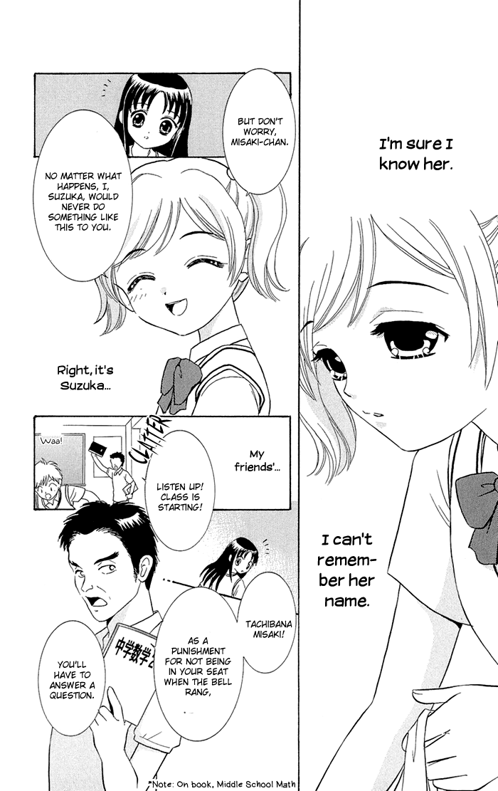Gakkou de Atta Kowai Hanashi Chapter 3.2 page 11 - Chapter 3 v2 : Death Spiral - Eien no Jubaku, by Komuro Eiko