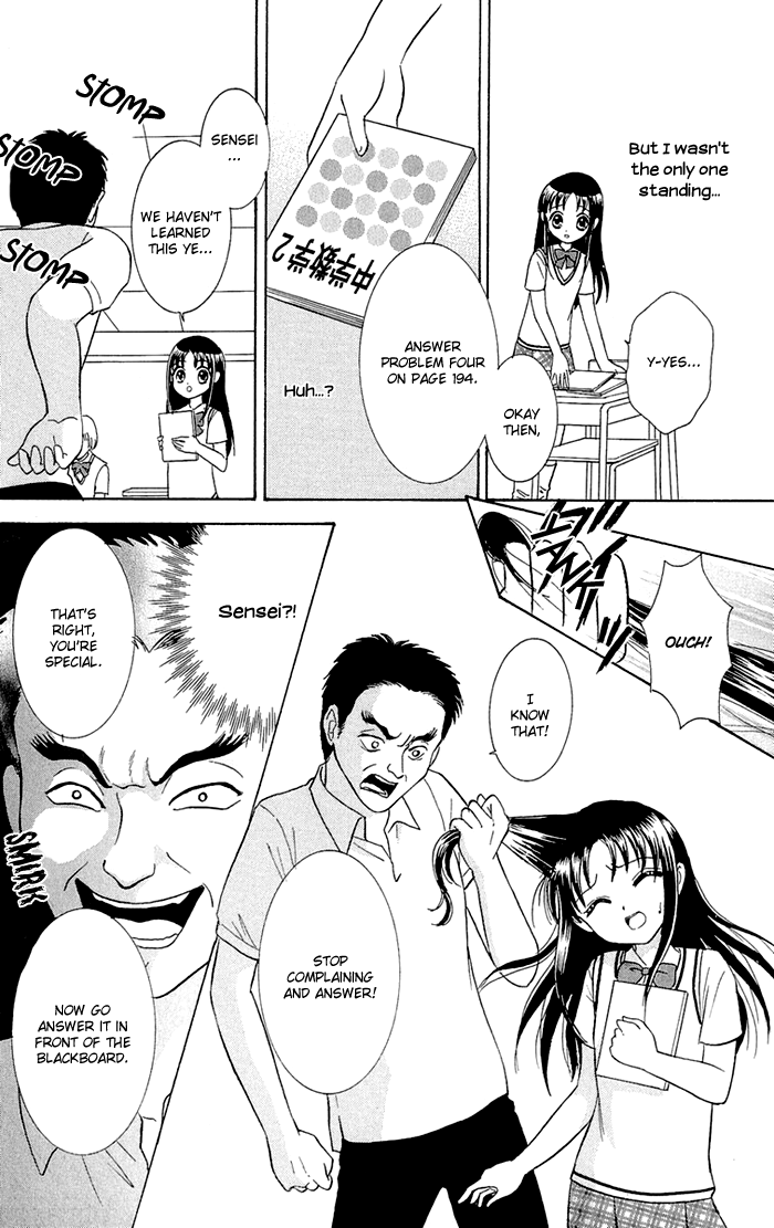 Gakkou de Atta Kowai Hanashi Chapter 3.2 page 12 - Chapter 3 v2 : Death Spiral - Eien no Jubaku, by Komuro Eiko