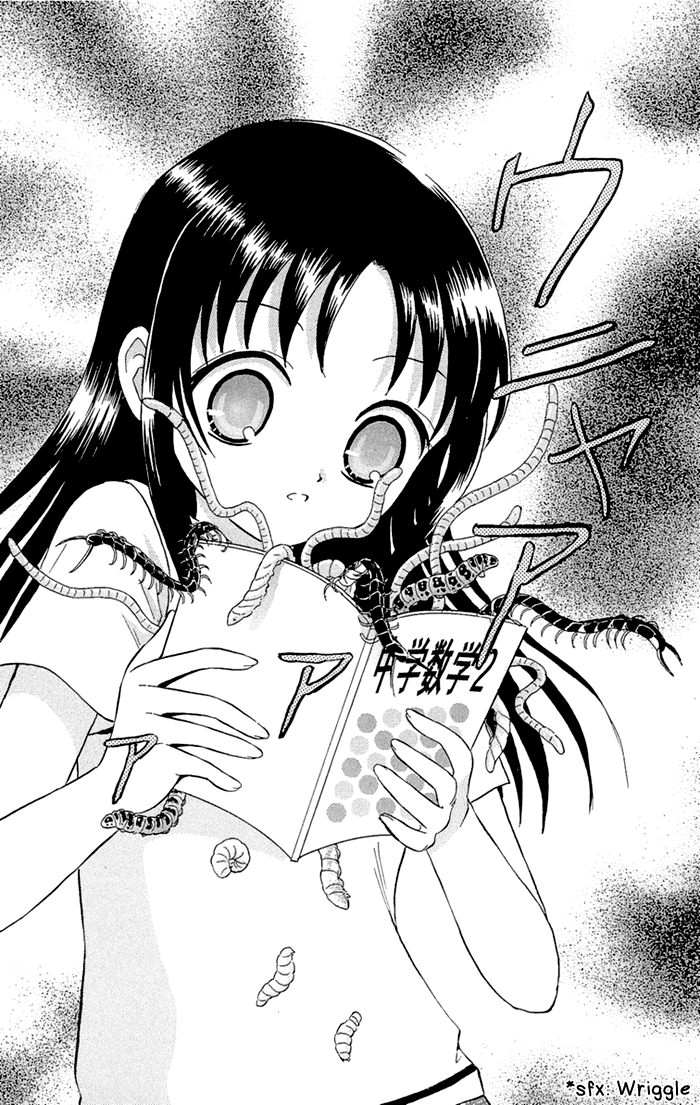 Gakkou de Atta Kowai Hanashi Chapter 3.2 page 14 - Chapter 3 v2 : Death Spiral - Eien no Jubaku, by Komuro Eiko