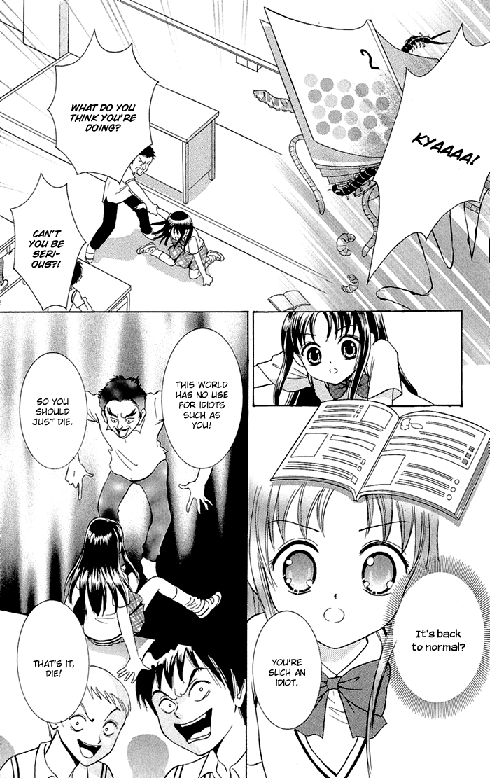Gakkou de Atta Kowai Hanashi Chapter 3.2 page 15 - Chapter 3 v2 : Death Spiral - Eien no Jubaku, by Komuro Eiko