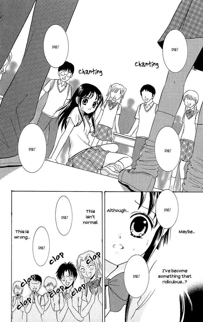 Gakkou de Atta Kowai Hanashi Chapter 3.2 page 16 - Chapter 3 v2 : Death Spiral - Eien no Jubaku, by Komuro Eiko