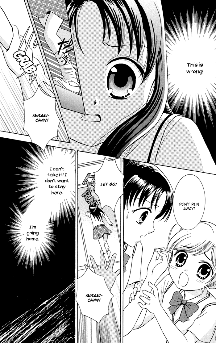 Gakkou de Atta Kowai Hanashi Chapter 3.2 page 17 - Chapter 3 v2 : Death Spiral - Eien no Jubaku, by Komuro Eiko