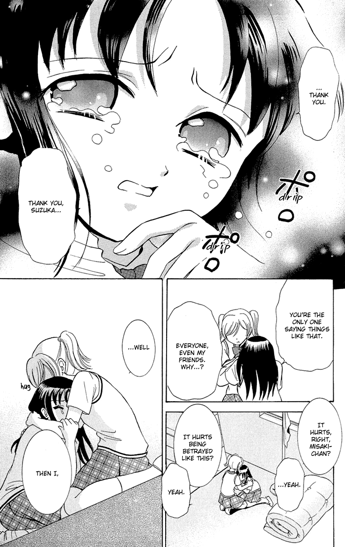 Gakkou de Atta Kowai Hanashi Chapter 3.2 page 23 - Chapter 3 v2 : Death Spiral - Eien no Jubaku, by Komuro Eiko