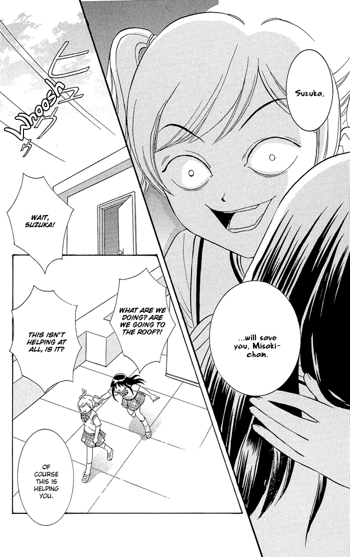 Gakkou de Atta Kowai Hanashi Chapter 3.2 page 24 - Chapter 3 v2 : Death Spiral - Eien no Jubaku, by Komuro Eiko