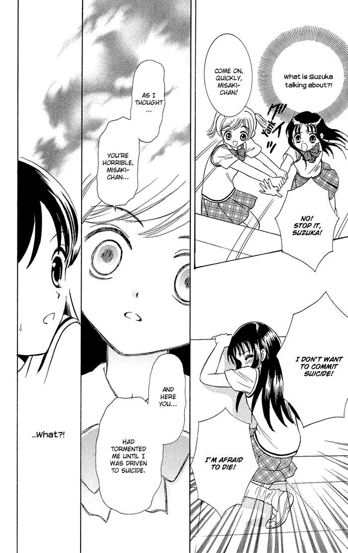 Gakkou de Atta Kowai Hanashi Chapter 3.2 page 26 - Chapter 3 v2 : Death Spiral - Eien no Jubaku, by Komuro Eiko