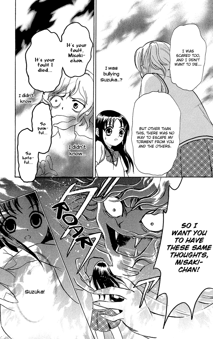 Gakkou de Atta Kowai Hanashi Chapter 3.2 page 27 - Chapter 3 v2 : Death Spiral - Eien no Jubaku, by Komuro Eiko