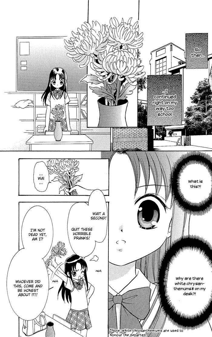 Gakkou de Atta Kowai Hanashi Chapter 3.2 page 5 - Chapter 3 v2 : Death Spiral - Eien no Jubaku, by Komuro Eiko