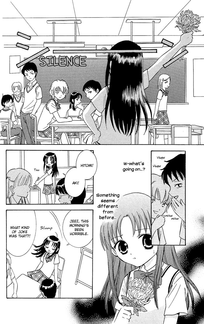 Gakkou de Atta Kowai Hanashi Chapter 3.2 page 6 - Chapter 3 v2 : Death Spiral - Eien no Jubaku, by Komuro Eiko