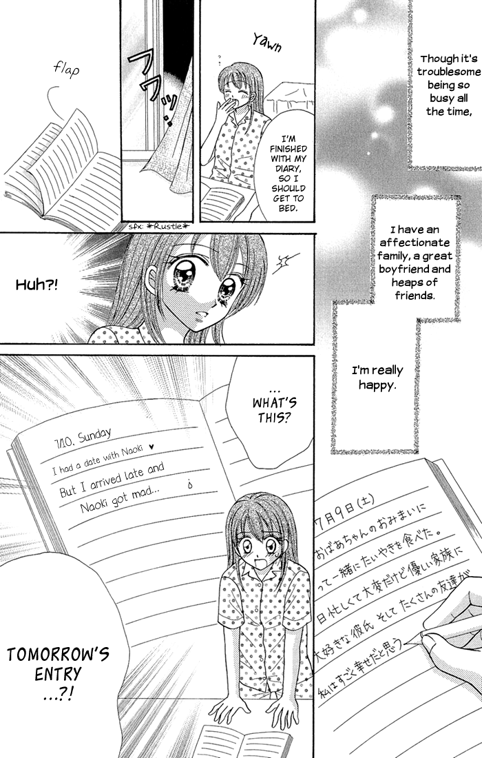 Gakkou de Atta Kowai Hanashi Chapter 4.2 page 4 - Chapter 4 v2 : Mirai Diary, by Sugawa Maki