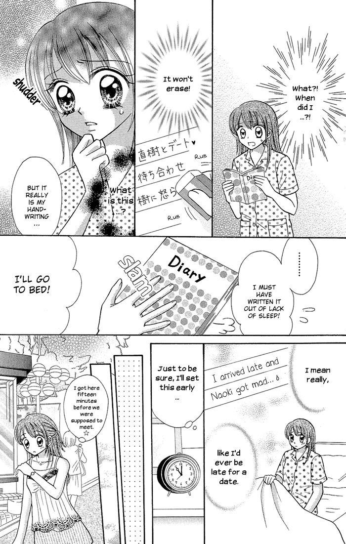Gakkou de Atta Kowai Hanashi Chapter 4.2 page 5 - Chapter 4 v2 : Mirai Diary, by Sugawa Maki