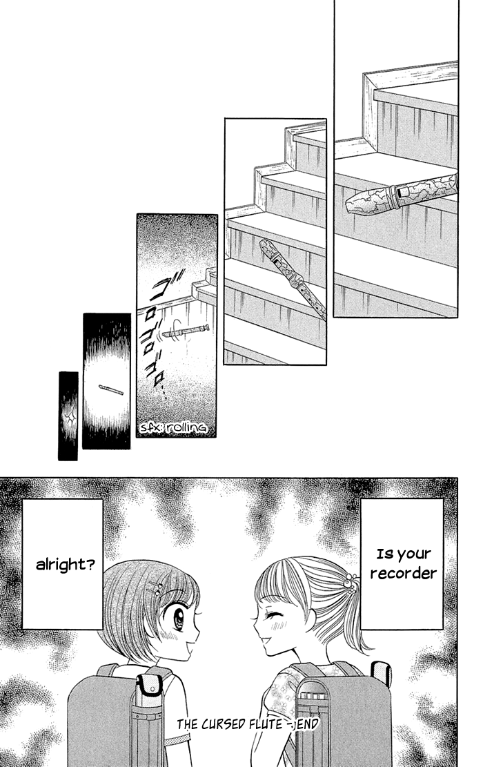 Gakkou de Atta Kowai Hanashi Chapter 5.2 page 21 - Chapter 5 v2 : Noroi no Tatebue, by Makihara Wakana