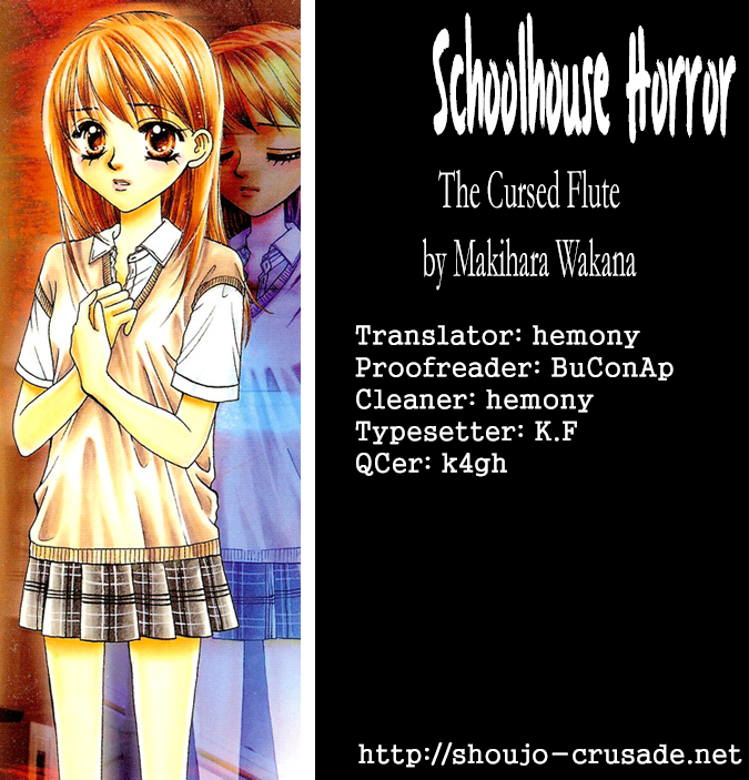 Gakkou de Atta Kowai Hanashi Chapter 5.2 page 23 - Chapter 5 v2 : Noroi no Tatebue, by Makihara Wakana