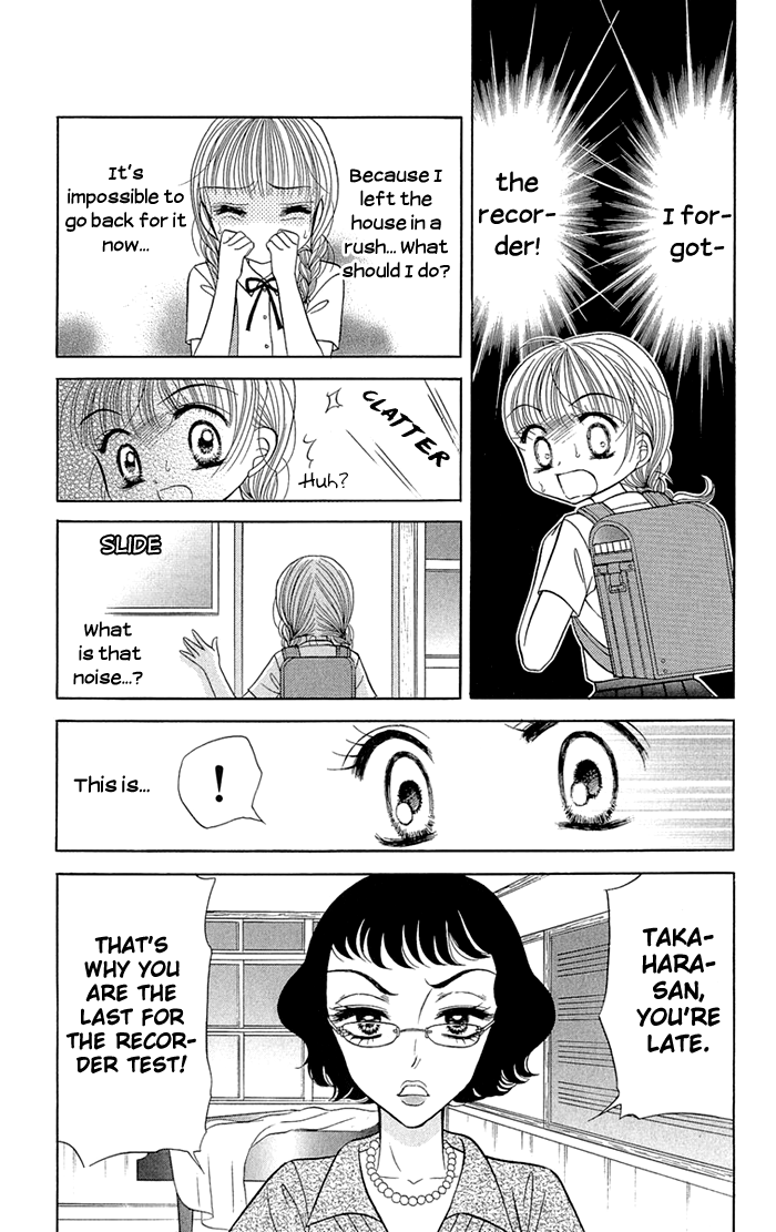 Gakkou de Atta Kowai Hanashi Chapter 5.2 page 5 - Chapter 5 v2 : Noroi no Tatebue, by Makihara Wakana