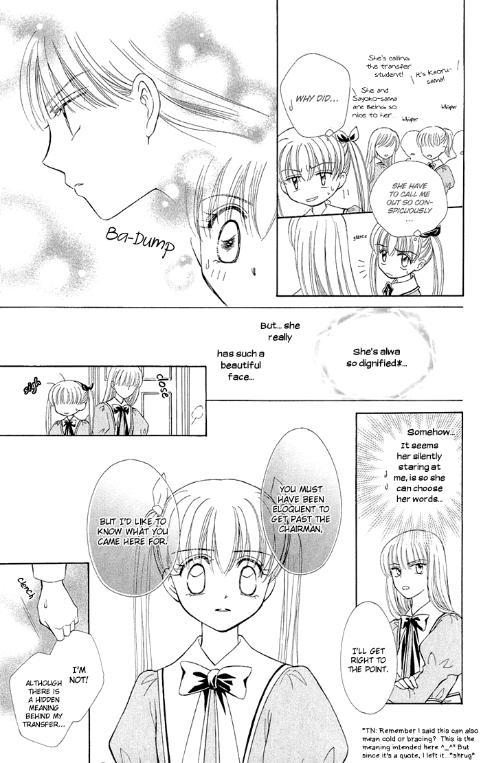 Gakkou de Atta Kowai Hanashi Chapter 6.2 page 13 - Chapter 6 v2 : Diana no Kaidan, by Hayatsu Chisato [End]