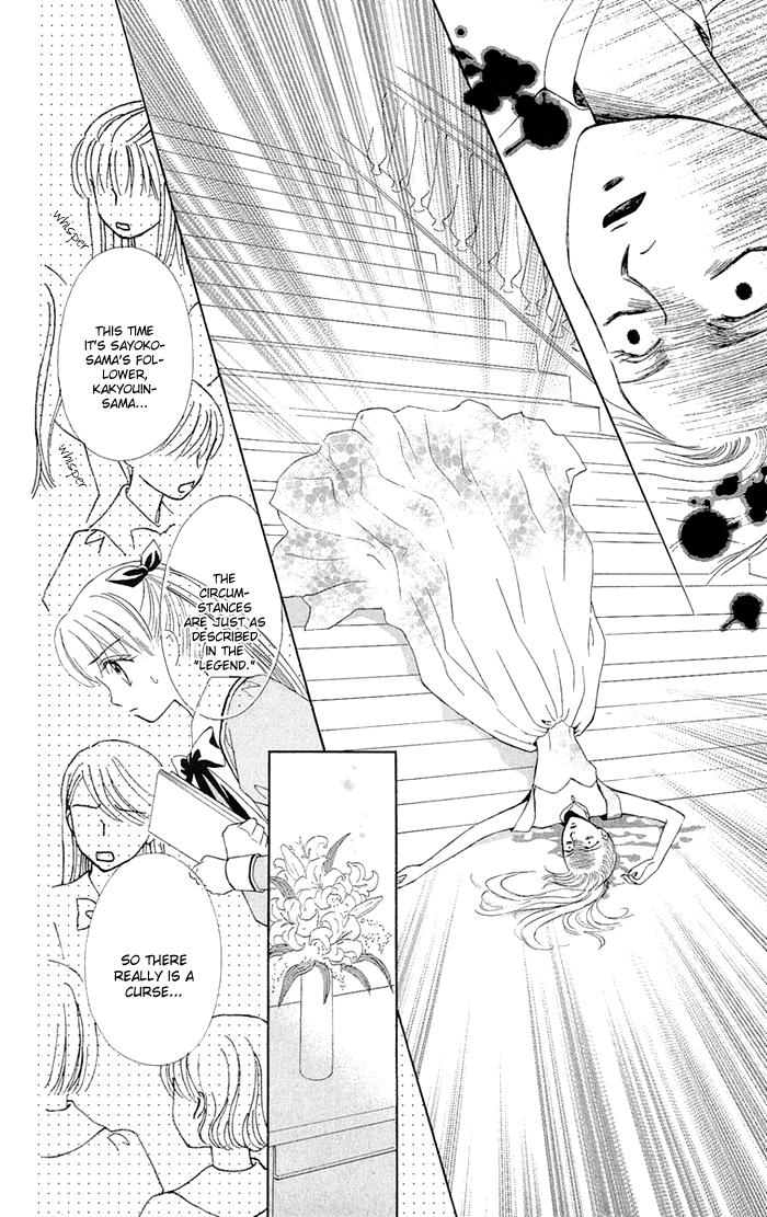 Gakkou de Atta Kowai Hanashi Chapter 6.2 page 16 - Chapter 6 v2 : Diana no Kaidan, by Hayatsu Chisato [End]