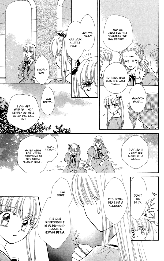Gakkou de Atta Kowai Hanashi Chapter 6.2 page 17 - Chapter 6 v2 : Diana no Kaidan, by Hayatsu Chisato [End]