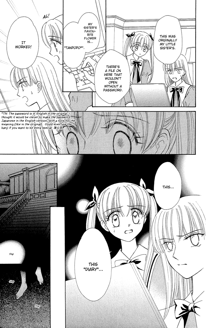 Gakkou de Atta Kowai Hanashi Chapter 6.2 page 19 - Chapter 6 v2 : Diana no Kaidan, by Hayatsu Chisato [End]