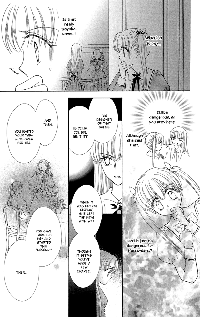 Gakkou de Atta Kowai Hanashi Chapter 6.2 page 21 - Chapter 6 v2 : Diana no Kaidan, by Hayatsu Chisato [End]