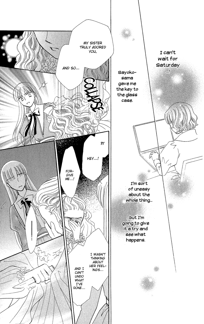 Gakkou de Atta Kowai Hanashi Chapter 6.2 page 23 - Chapter 6 v2 : Diana no Kaidan, by Hayatsu Chisato [End]