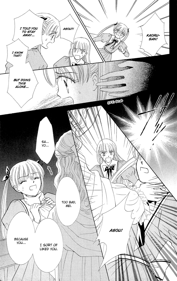 Gakkou de Atta Kowai Hanashi Chapter 6.2 page 25 - Chapter 6 v2 : Diana no Kaidan, by Hayatsu Chisato [End]