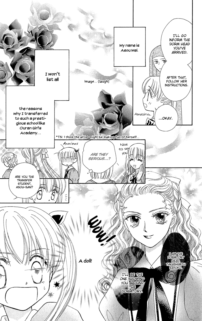 Gakkou de Atta Kowai Hanashi Chapter 6.2 page 3 - Chapter 6 v2 : Diana no Kaidan, by Hayatsu Chisato [End]