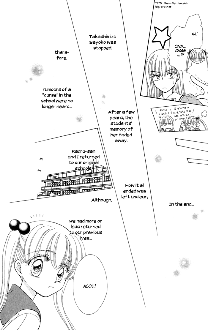 Gakkou de Atta Kowai Hanashi Chapter 6.2 page 30 - Chapter 6 v2 : Diana no Kaidan, by Hayatsu Chisato [End]
