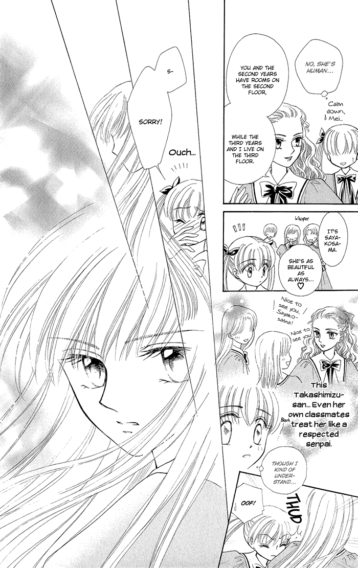 Gakkou de Atta Kowai Hanashi Chapter 6.2 page 4 - Chapter 6 v2 : Diana no Kaidan, by Hayatsu Chisato [End]