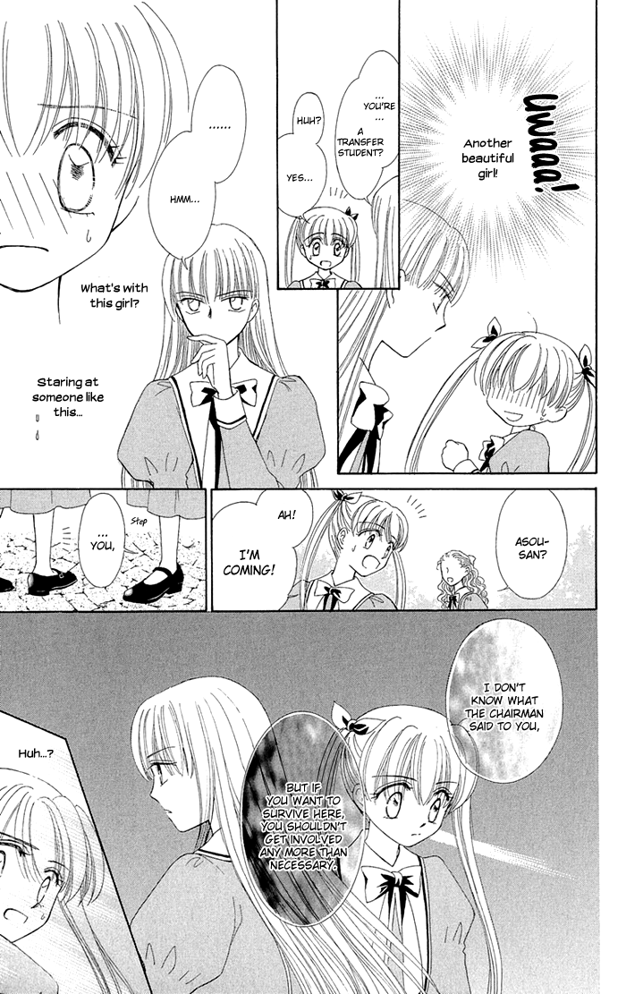 Gakkou de Atta Kowai Hanashi Chapter 6.2 page 5 - Chapter 6 v2 : Diana no Kaidan, by Hayatsu Chisato [End]