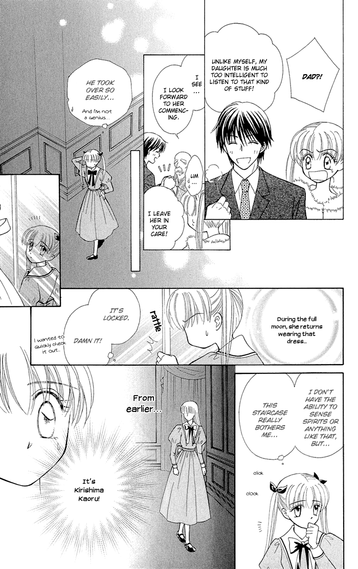 Gakkou de Atta Kowai Hanashi Chapter 6.2 page 9 - Chapter 6 v2 : Diana no Kaidan, by Hayatsu Chisato [End]