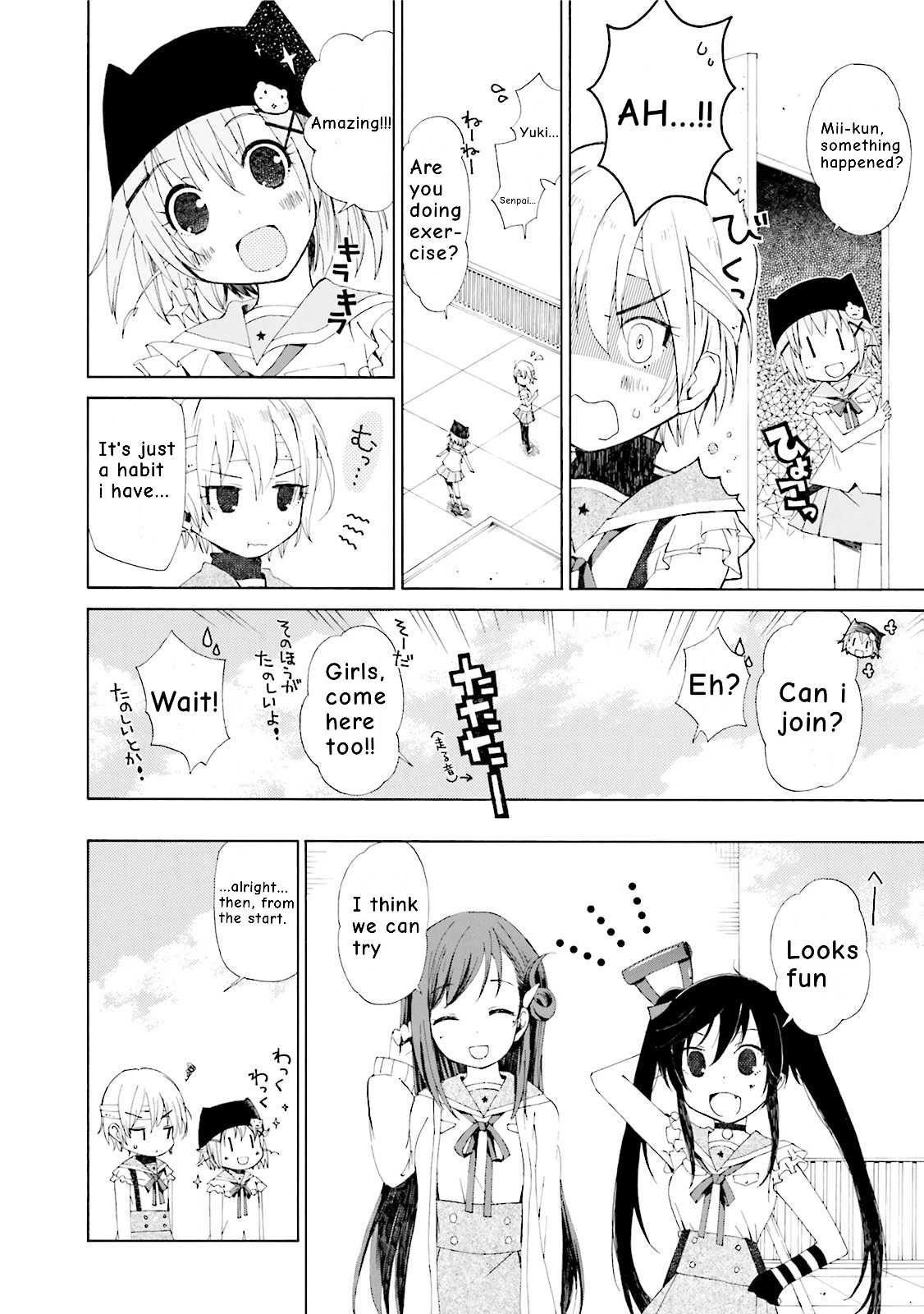 Gakkou Gurashi! Anthology Comic - Kai Chapter 1 page 12 - Chapter 1