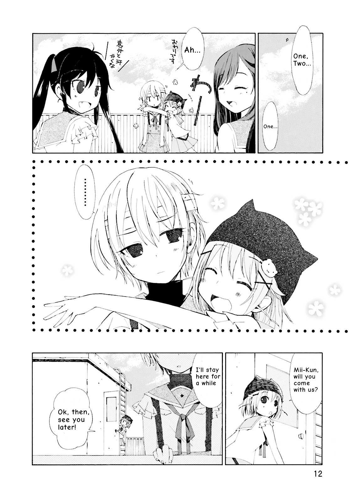 Gakkou Gurashi! Anthology Comic - Kai Chapter 1 page 14 - Chapter 1