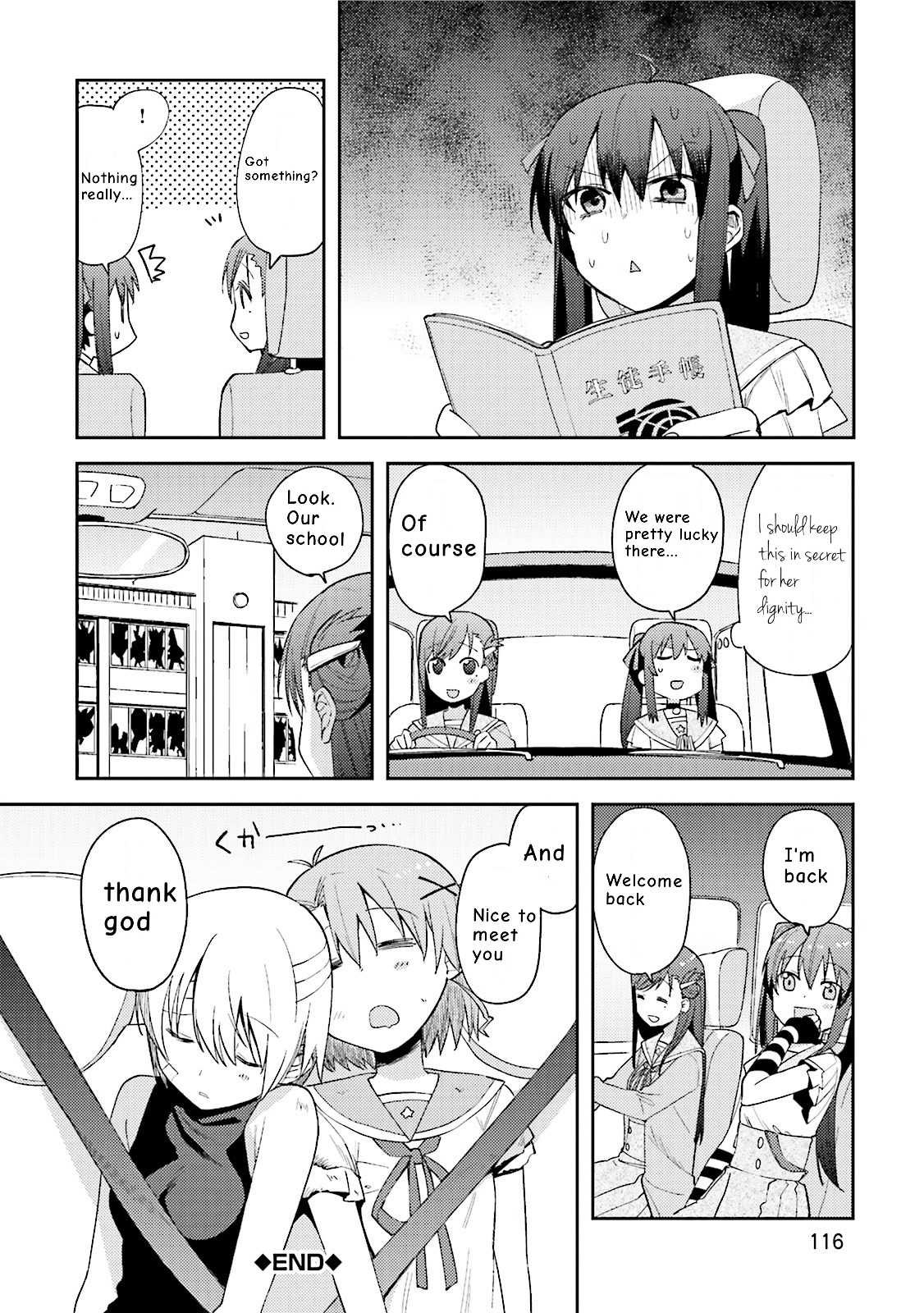 Gakkou Gurashi! Anthology Comic - Kai Chapter 10 page 10 - Chapter 10: Mii-kun's boring world